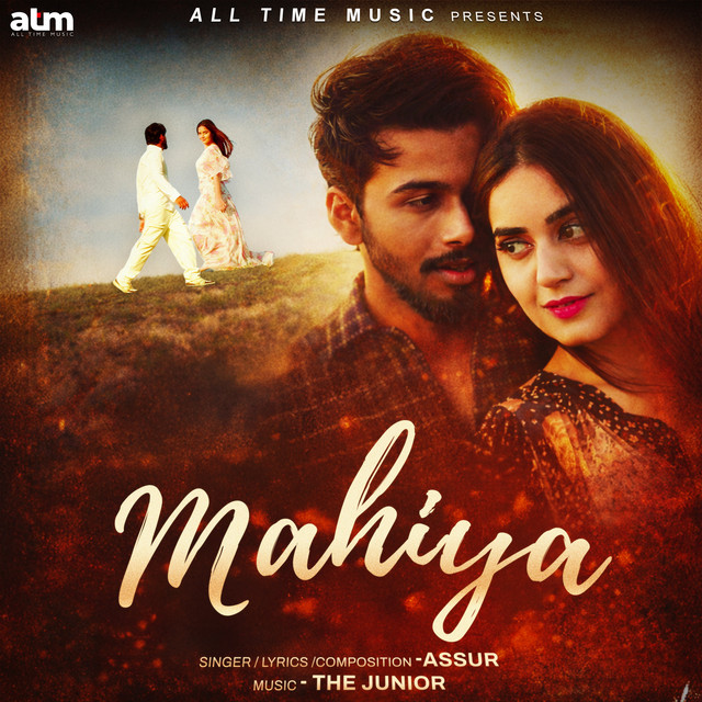 Mahiya