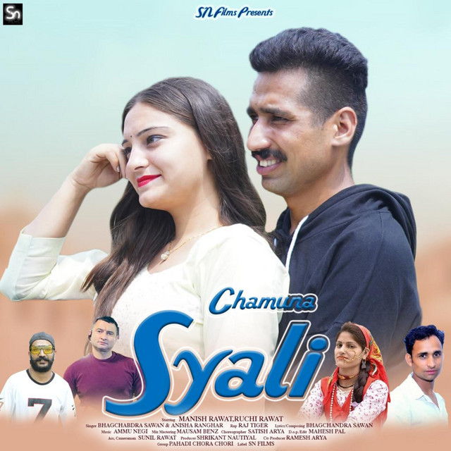 Chamuna Syali - Single by Anisha Ranghar | Spotify