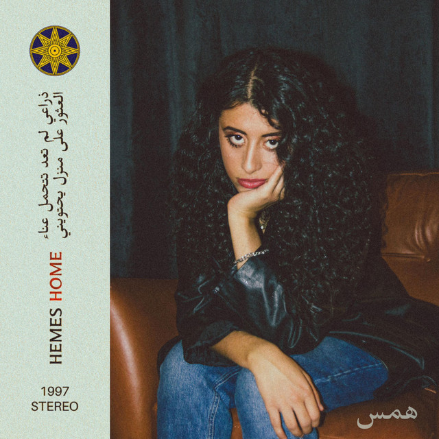 Home cover art