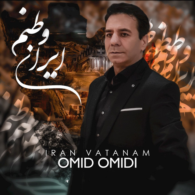 IRAN VATANAM - Single by Omid Omidi | Spotify
