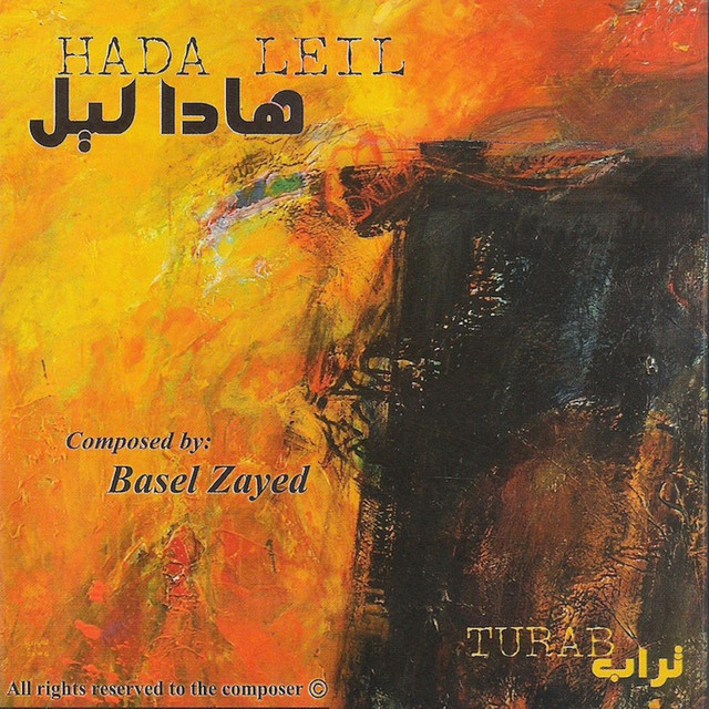 Hada Leil cover art