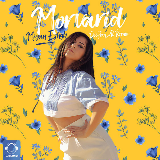 Migan Eshgh (Deejay Al Remix)