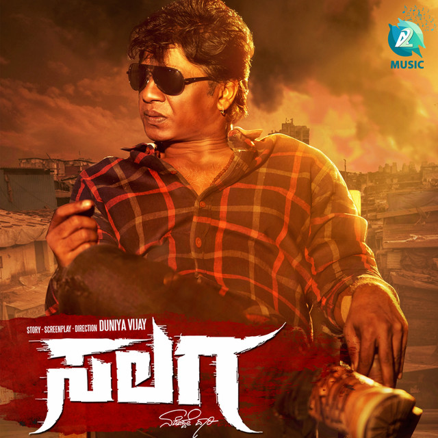 Salaga (Theme) [From "Salaga"]