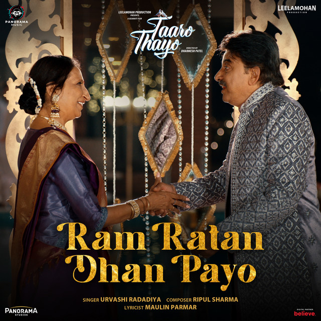 Ram Ratan Dhan Payo - From "Taaro Thayo"