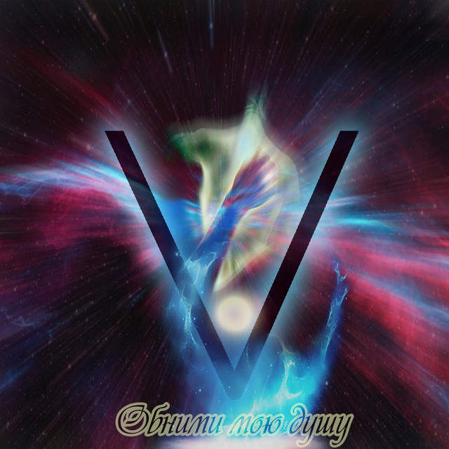 Vi