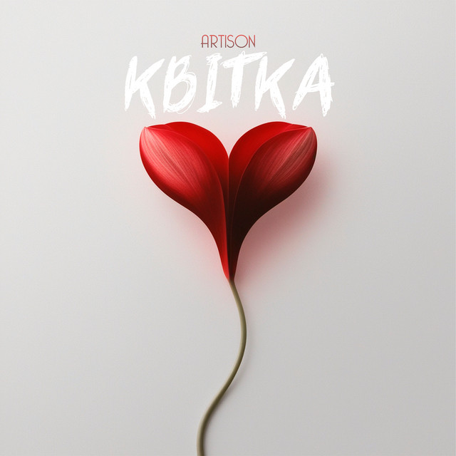 Cover art: Квітка — Artison