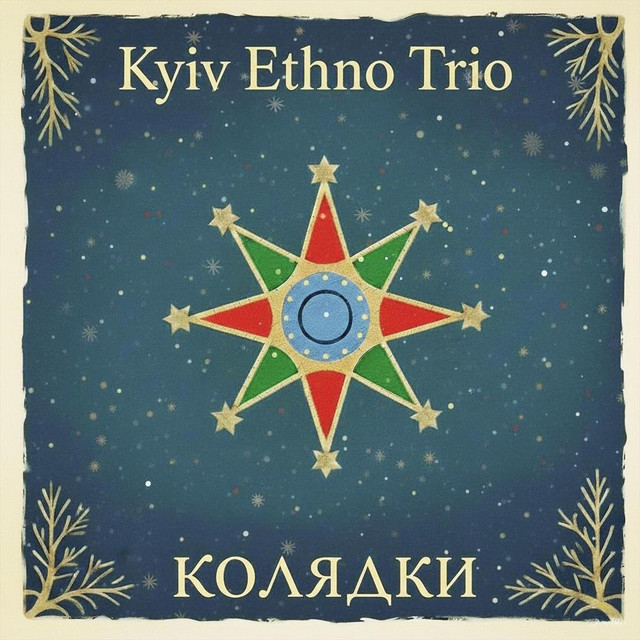 Обкладинка Kyiv Ethno Trio — Колядки