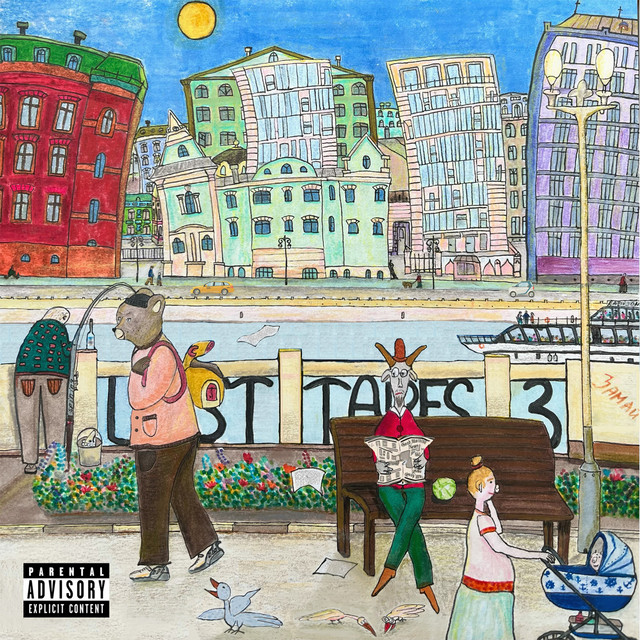 undefined album image