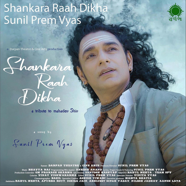 Sunil Prem Vyas