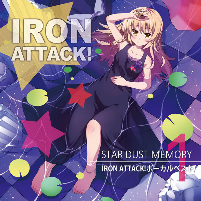 STAR DUST MEMORY ～IRON ATTACK!ボーカルベスト①～ cover