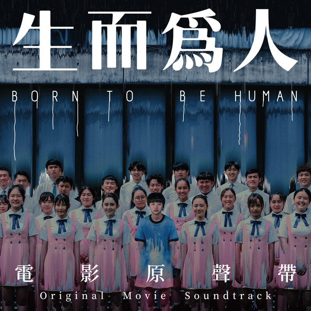 倪曜