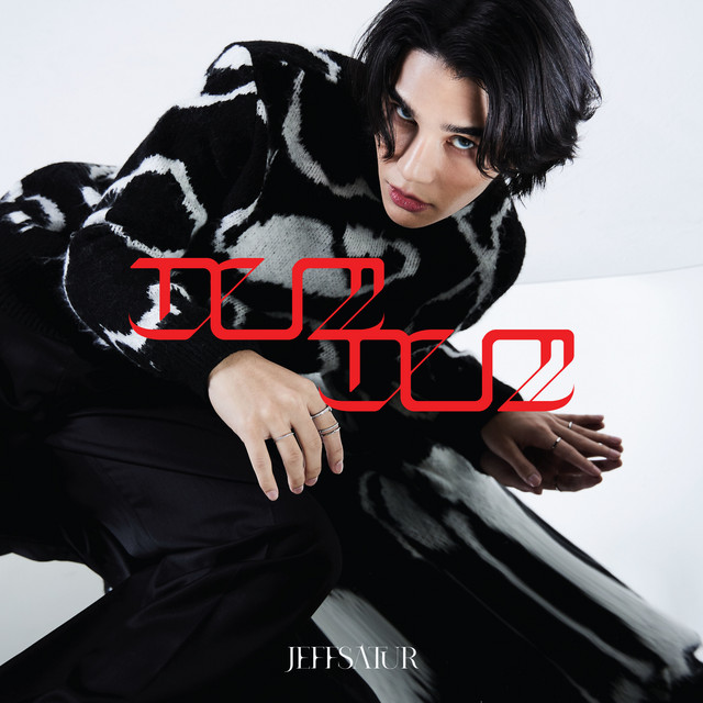 Dum Dum cover art