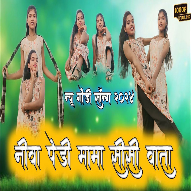 Dukadee Evane