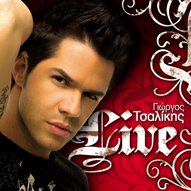 To Paploma - Live