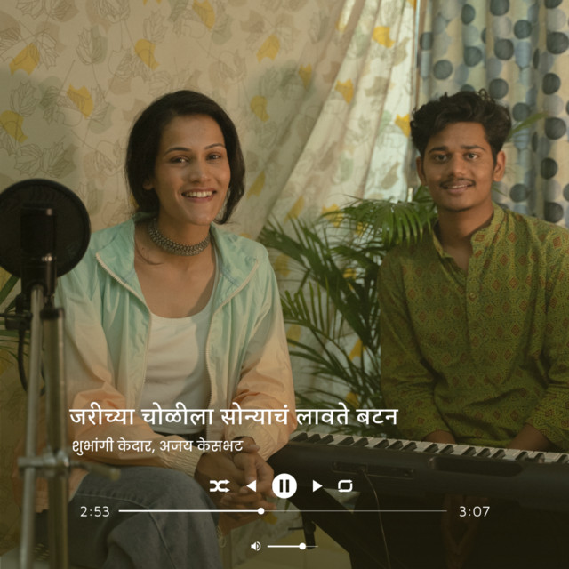 Jarichya Cholila - Reprise Version