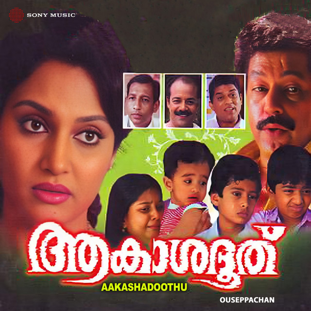 Aakashadoothu (Original Motion Picture Soundtrack) cover art