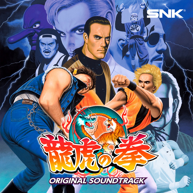龍虎の拳 ORIGINAL SOUND TRACK - Album by SNK SOUND TEAM | Spotify