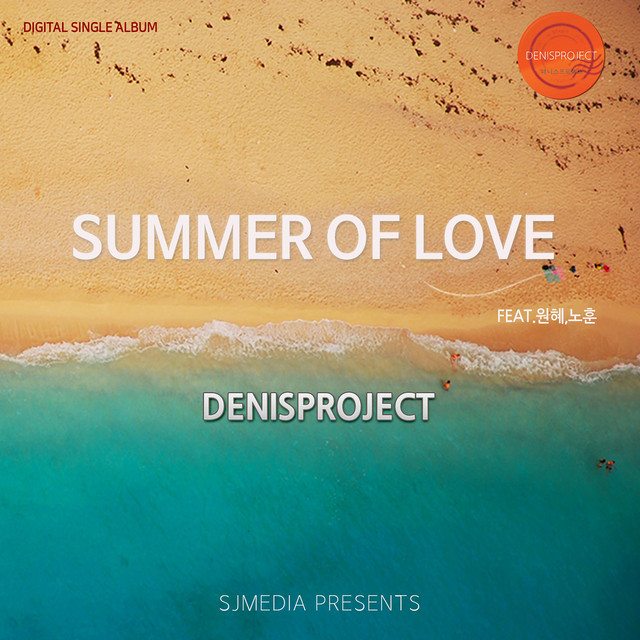 Pochette de Summer Of Love de 2019