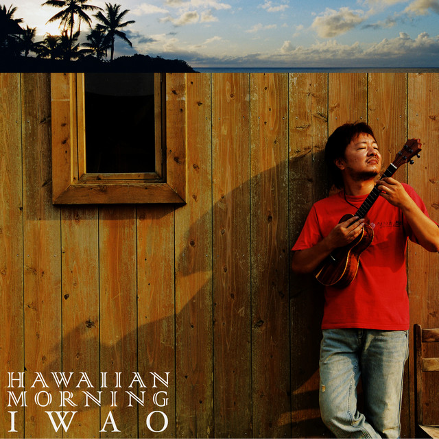 Hawaiian Morning cover