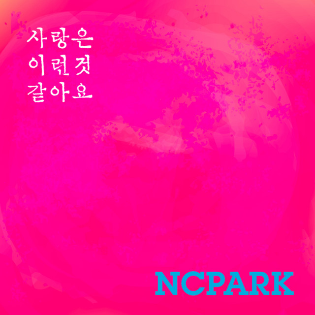 엔 Photo