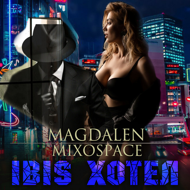 Cover art: Ibis хотел — Magdalen