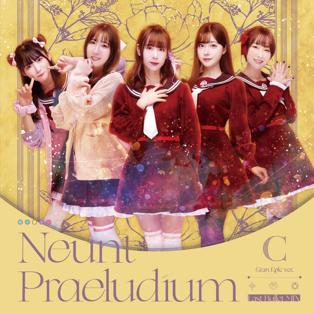 Neunt Praeludium（Last Bullet MIX） (通常盤C（グラン・エプレver.）) cover