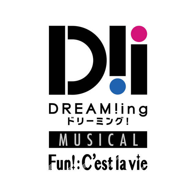 ミュージカル「DREAM!ing～FUN!:C