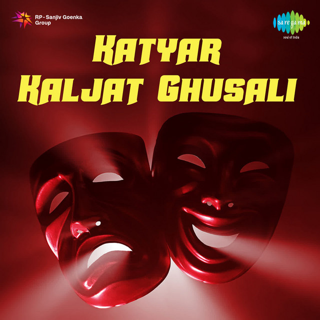 Katyar Kaljat Ghusali -Drama cover