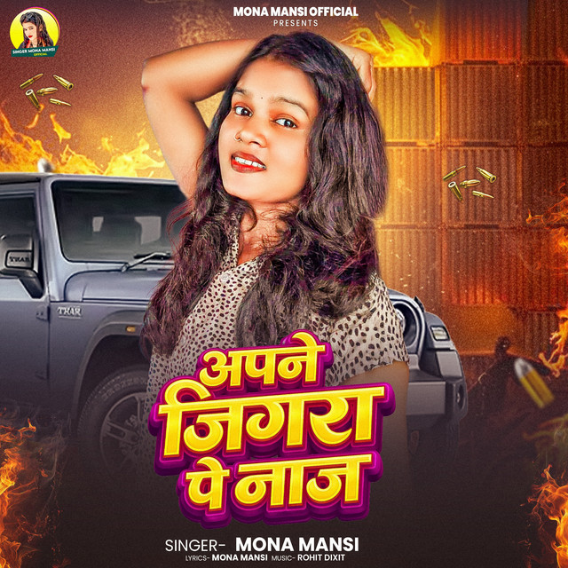 Apne Jigra Pe Naaz