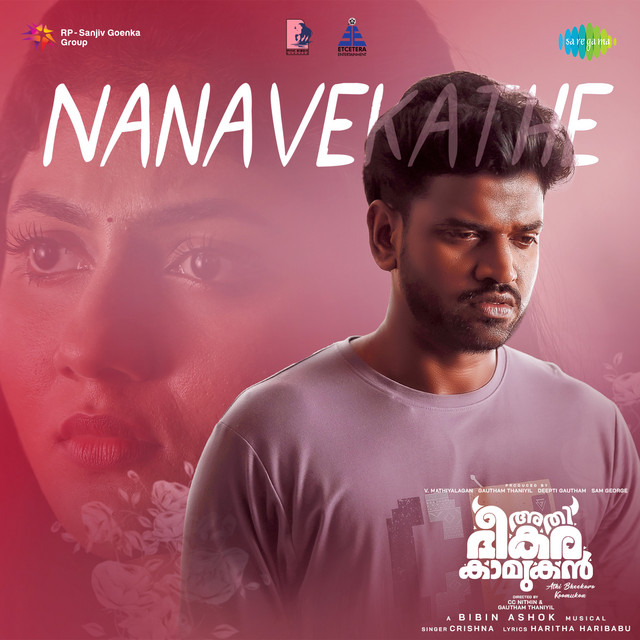Nanavekathe (From "Athi Bheekara Kaamukan") cover art