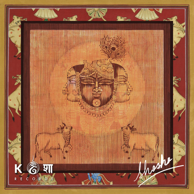 Kafes cover art