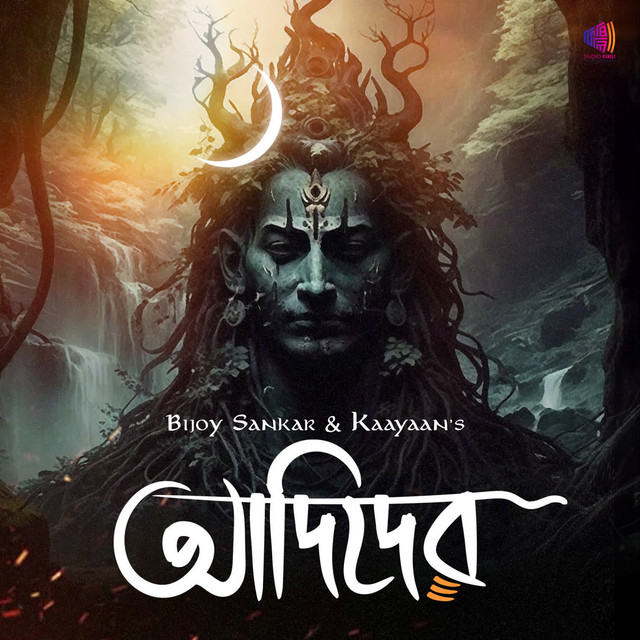 Adidev