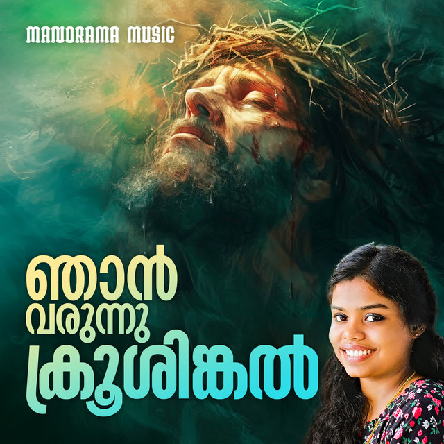 Njan Varunnu Krooshinkal album image