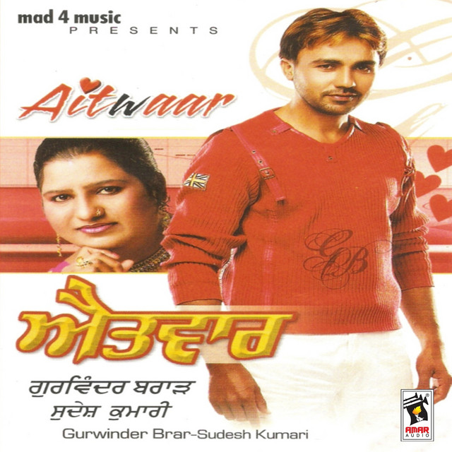 Aitwaar cover art