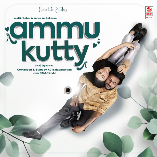 Ammu Kutty