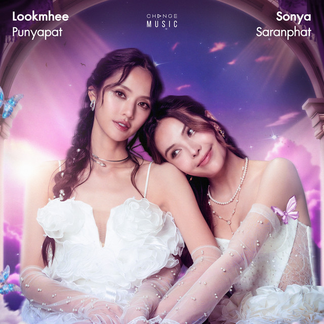 LOOKMHEE x SONYA cover art