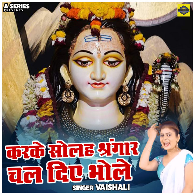 Karke Solah Shrngar Chal Die Bhole