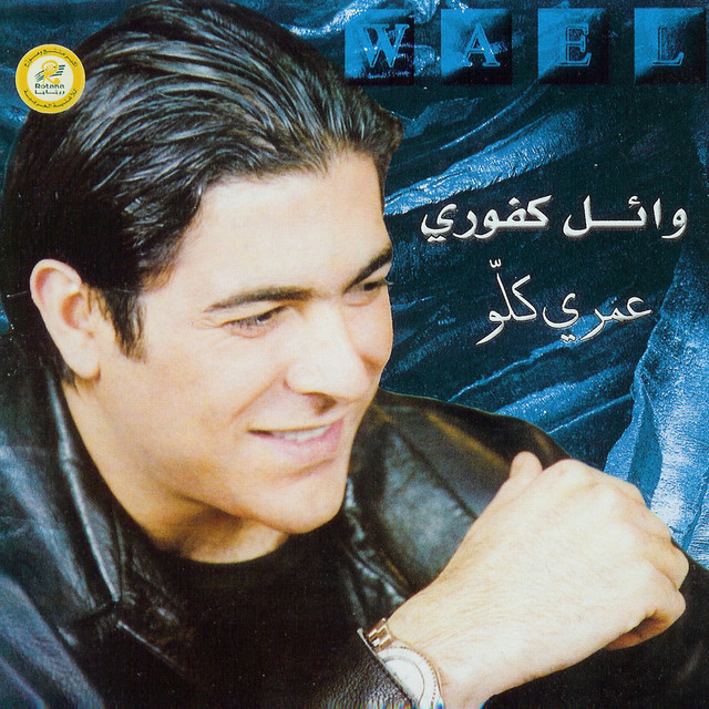 Omri Kellou
