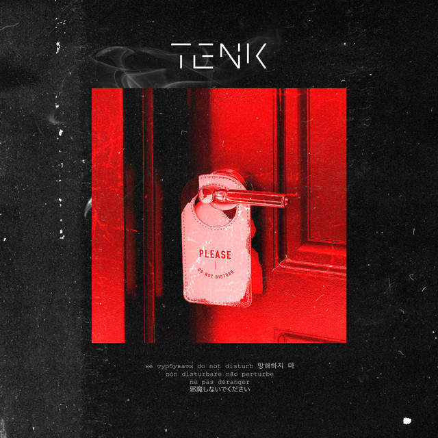 Cover art: Не турбувати — TENK