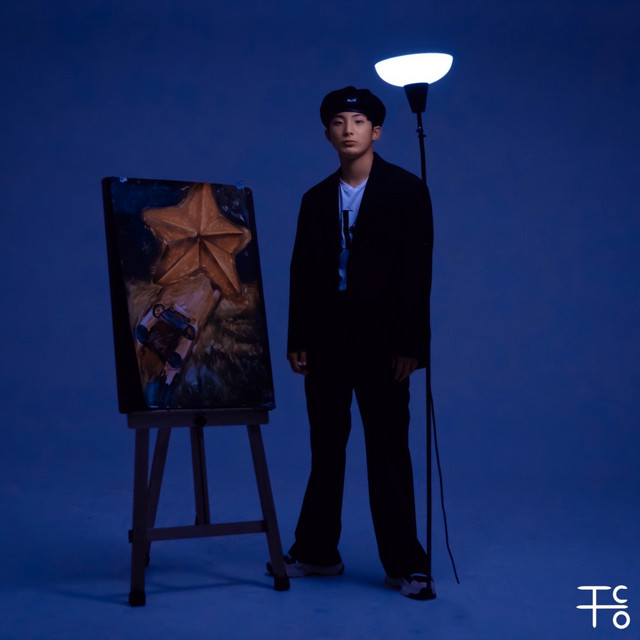 나의 별 cover art