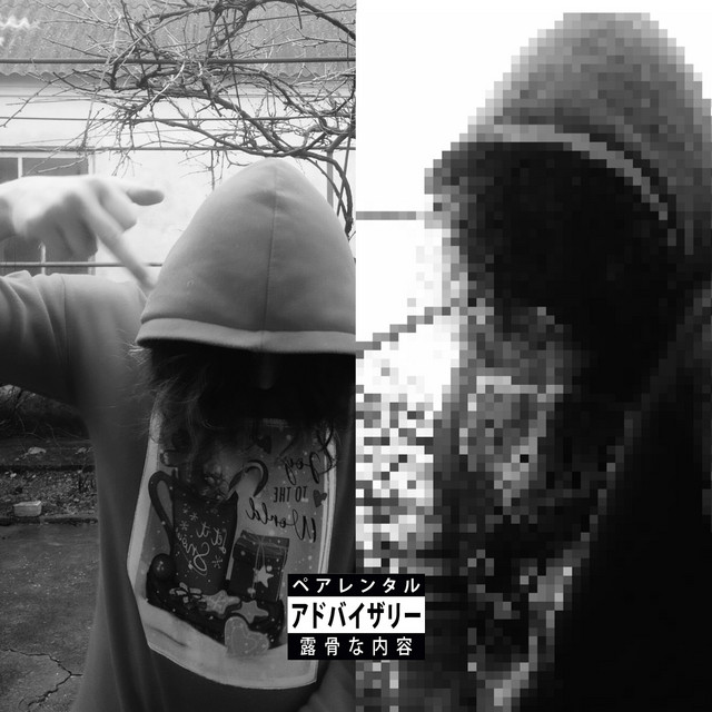 Обкладинка: HateMe — CidJey