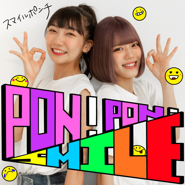 Pon Pon Smile Single By スマイルポンチ Spotify