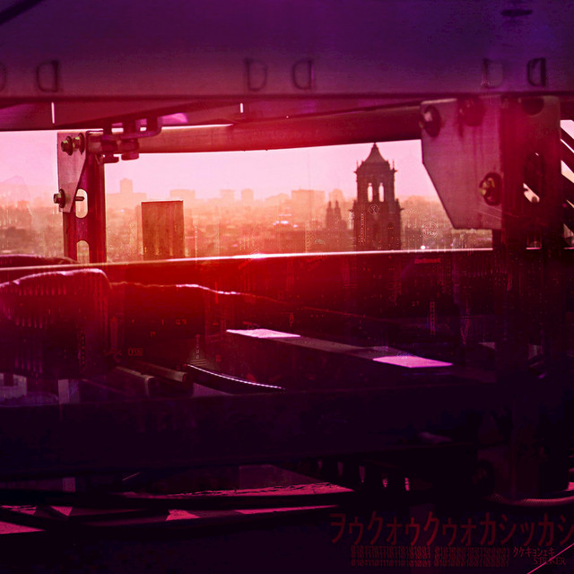 Filth cover art