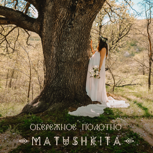MATUSHKITA