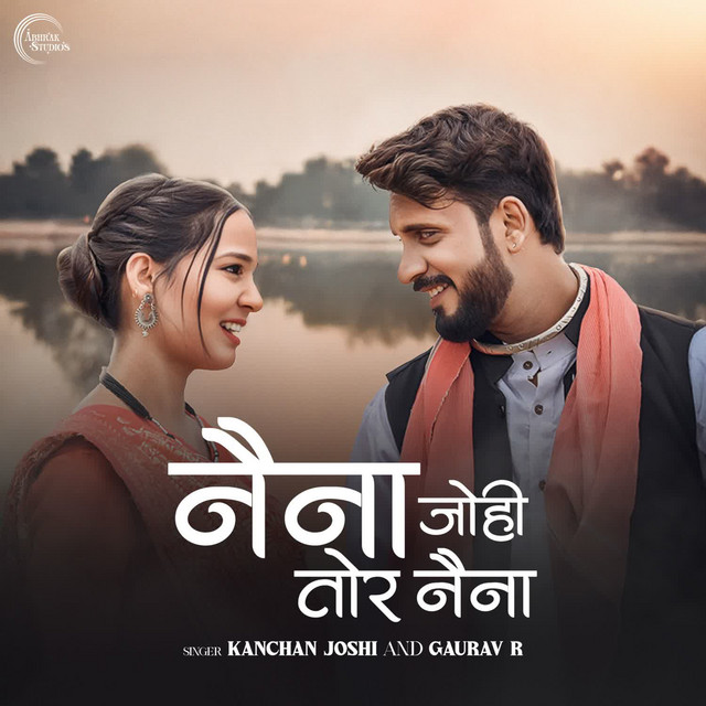 Gaurav Raghatate