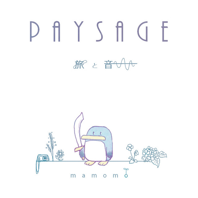 Paysage cover art