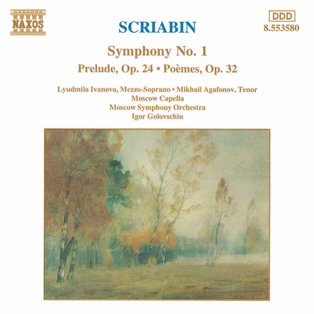 Rêverie, Op. 24: Reverie, Op. 24 cover art