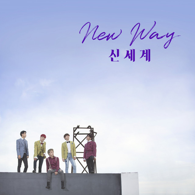 New World cover