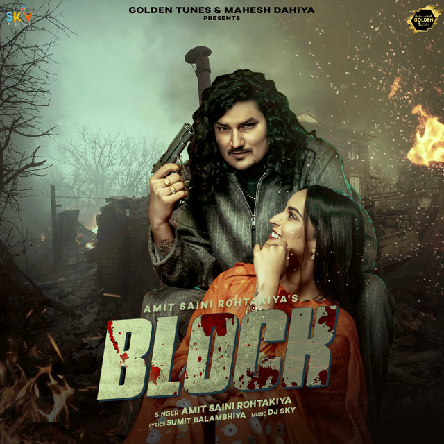 Block by Amit Saini Rohtakiya