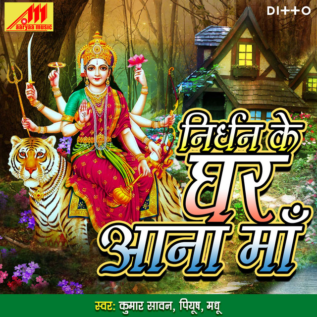 Chunariya Lal Leke cover art